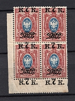 1920-21 7k Far East Republic Vladivostok, Russia Civil War (Block of Four, Strongly SHIFTED Overprint, Print on the Field)
