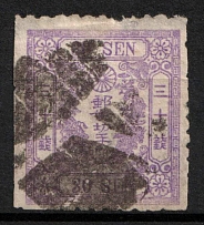 1875 30S Japan (Mi. 34, Used, CV$125)