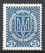 1920 Second Vienna Issue Ukraine Vienna 25 SOT (MNH)