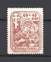1941-42 Pskov Reich Occupation 60+40 Kop (Full Set, CV $65, MNH)