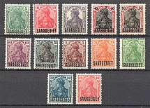 1920 Germany Joining of Saarland (Offset Overprint)