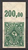 1922-23 Germany Imperf 4 Mark (CV $120, MNH)