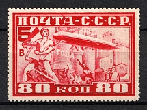 1930 80k Airship `Grov Zeppelin` in Moscow, Soviet Union USSR (Dot above `T`, in `0` and `коп', Print Error, MNH)