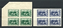 1944 100th Anniversary of the Birth of Repin Blocks of Four (Imperf, MNH)