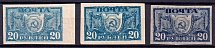 1922 20r RSFSR, Russia (Varieties of Colors)
