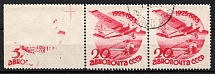 1934 20k the 10th Anniversary of Soviet Civil Aviation, Soviet Union, USSR, Russia, Pair (Zag. 352, Signed, Margin, Canceled)