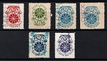 International Brotherhood of Teamsters (Teamsters Union), United States, Canada, Cinderella, Set of Non-Postal Stamps (Canceled)