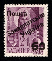 1945 60f on 24f Carpatho-Ukraine (Steiden 54, Kramarenko 54, Second Issue, Type III, Only 313 Issued, Signed, CV $100, MNH)