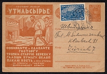 1929 5k 'Salvage', Advertising Agitational Postcard of the USSR Ministry of Communications, Russia (SC #15, CV $40, Leningrad - Zurich)