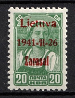 1941 20k Zarasai, Occupation of Lithuania, Germany (Mi. 4 b II B, Signed, CV $70)