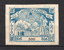 1922 500R Georgia, Starving Aid, Russia Civil War