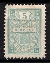 1898 5k Zadonsk Zemstvo, Russia (Schmidt #58)