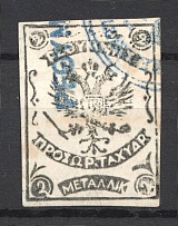 1899 Crete Russian Military Administration 2 M Black (Canceled)