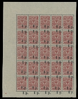 Russian Locals of the Civil War period - South Russia - Yekaterinodar issue - 1918-20, black surcharge 1r on perforated 3k red, complete pane of 25, stamps of the top row has single surcharge, while stamps from other four rows …