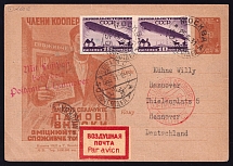 1931 (25 May) USSR Russia Airmail Advertising postcard from Moscow to Hannover via Berlin, paying 20k (Airmail postmark and Hannover handstamps)