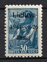 1941 30k Zarasai, Lithuania, German Occupation, Germany (Mi. 5a I, CV $30, MNH)