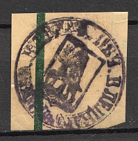Elets Treasury Mail Seal Label