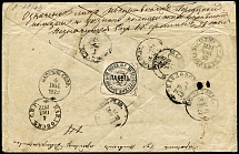 Retour handwritten markings. Cover St. Petersburg - Tsarskoye selo - Pavlovsk - Tsarskoye selo - St. Petersburg. See description.