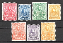 1896 Ecuador (CV $10, Full Set)