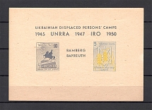 1949 Bayreuth Displaced Persons DP Camp Ukraine Block Sheet (Grey Blue, MNH)