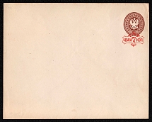 1879-81 7k/10k Postal stationery stamped envelope, Russian Empire, Russia (SC ШК #33, 140 x 110 mm, 15th Issue, CV $250)