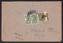 1937 (21 Sept) Soviet Union, USSR, Russia, Cover from Moscow to Philadelphia (United States) franked with 10k and 20k Pair Definitive Issues (Zv. 237, 239)