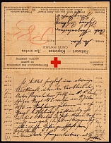 Red Cross, Correspondence of Prisoners of War in Austria-Hungary, Word War I Military Postcard from Bucharest (Romania)