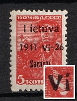 1941 5k Zarasai, Occupation of Lithuania, Germany (Mi. 1 I a IX, `Vi` instead `VI`, Print Error, Black Overprint, Type I, CV $130)