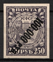 1922 100,000 on 250r RSFSR, Russia (Zv. 54v, Zag. 54Ta, INVERTED Overprint, CV $300)