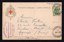 1904 Red Cross, Community of Saint Eugenia, Saint Petersburg, Russian Empire Open Letter to Levallois-Perret (France), Postal Card, Russia