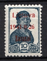 1941 10k Zarasai, Lithuania, German Occupation, Germany (Mi. 2b II, CV $130, MNH)