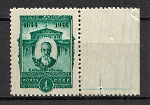 1944 USSR Rimski-Korsakov (Dark Dot Under `1844`, Print Error, CV $15)