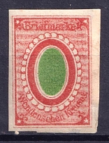 1865-70 2k Wenden, Russian Empire