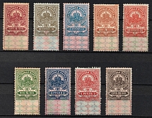1907 Russian Empire, Revenue Stamp Duty, Russia