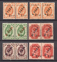 1919 Russia ROPiT Levant Pairs (Missed `1` in Value, Error)