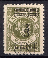 1923 3c on 300m Memel (Klaipeda), Germany (Mi. 179 I DD I, DOUBLE Overprint, Certificate, CV $260)