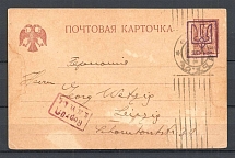 1918 Postcards to Leipzig Germany Feldpost Field Post (Kiev 3)