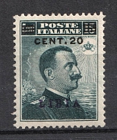 1916 Libya, Italian Colony (Full Set, CV $30)
