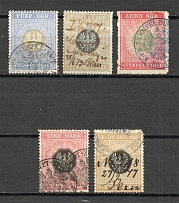 1873-77 Germany Prussia Revenue Stamps (Cancelled)
