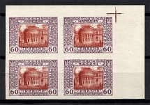 1920 60Г Ukrainian Peoples Republic, Ukraine (DOUBLE Print of Center, Print Error, Block of Four, MNH)