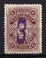 1909 3k on 6k Poltava Zemstvo, Russia (Schmidt #15, CV $40)