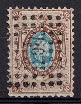 1858 10k Russian Empire, No Watermark, Perf. 12.25x12.5 (Sc. 8, Zv. 5, '493' Postmark)