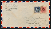 1950 (Mar. 3) cover sent from Amoy to U.S.A.