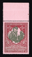 1914 3k Russian Empire, Charity Issue, Perforation 13.25 (Sc. B6a, Zv. 114B, Signed, CV $600, MNH)