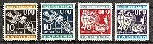 1949 World Postal Union Underground Post (Full Set)