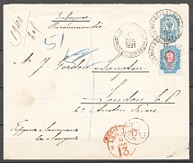 1891 Registered Cover Tallinn (Reval, Estonia) - London (Great Britain) Seal