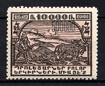 1922 500000r on 10000r Armenia Revalued, Russia Civil War (Black Overprint, Forgery of Sc. 333, MNH)