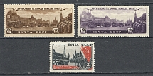 1946 USSR Parade in Moscow (2 Rub Vertical Raster, Full Set, MLH/MNH)