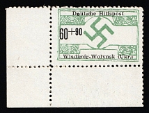 1944 60+90pf Volodymyr-Volynskyi, Gorochow, German Occupation of Ukraine, Germany (Mi. 28, Corner Margins, CV $260, MNH)