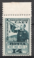 1929 14k The First All Union Pioneer Meeting, Soviet Union USSR (SHIFTED Background, Print Error, MNH)